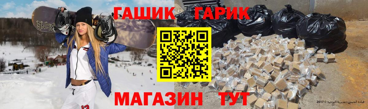 ГАШИШ гарик  ГАШ ice o lator  Вход с VPN  Скопин 