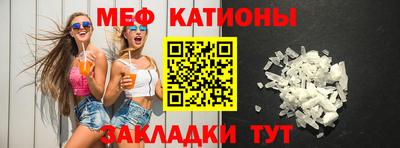 мефедрон Кумертау