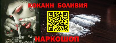 мефедрон Кумертау