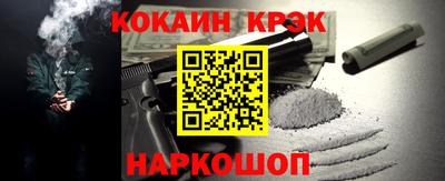 твердый Краснокаменск