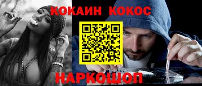 соль курить ск Кунгур