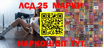 сатива Краснодар