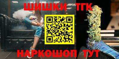 сатива Краснодар