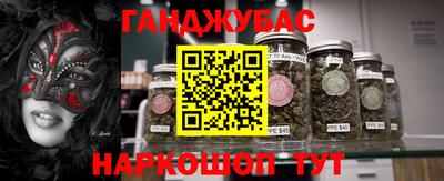 мефедрон Кумертау