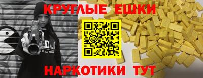 мефедрон Кумертау