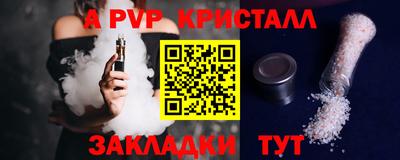 мефедрон Кумертау