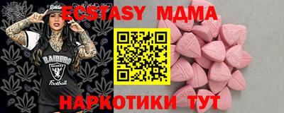 мефедрон Кумертау