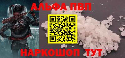 соль курить ск Кунгур
