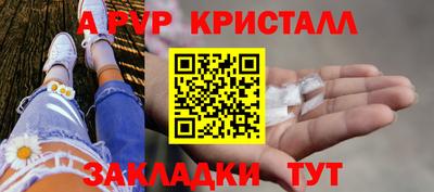 твердый Краснокаменск