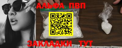 соль курить ск Кунгур