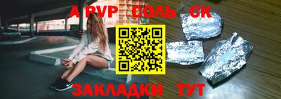 дурь Краснознаменск