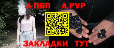 дурь Краснознаменск