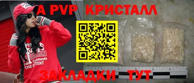Альфа ПВП Кулебаки