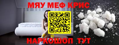 твердый Краснокаменск