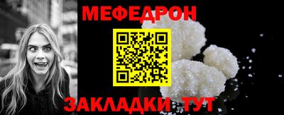 мефедрон Кумертау