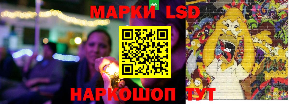 Скопин  Лсд 25 экстази кислота  Вход с VPN  LSD-25 экстази ecstasy 