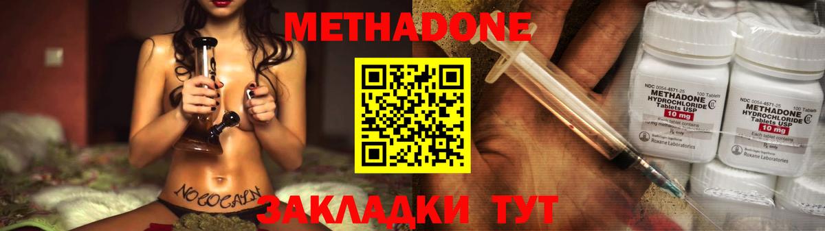 Скопин  MEGA как зайти  Вход с VPN  МЕТАДОН methadone 