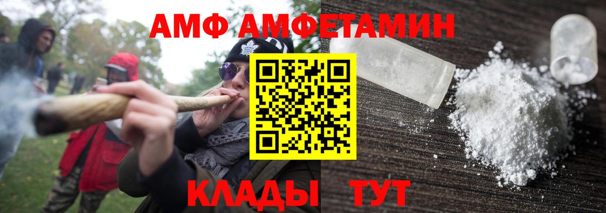 Первитин Methamphetamine  Вход с VPN  Первитин Methamphetamine  Скопин 