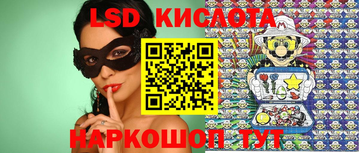 Скопин  сколько стоит  Вход с VPN  Марки NBOMe 1,5мг 