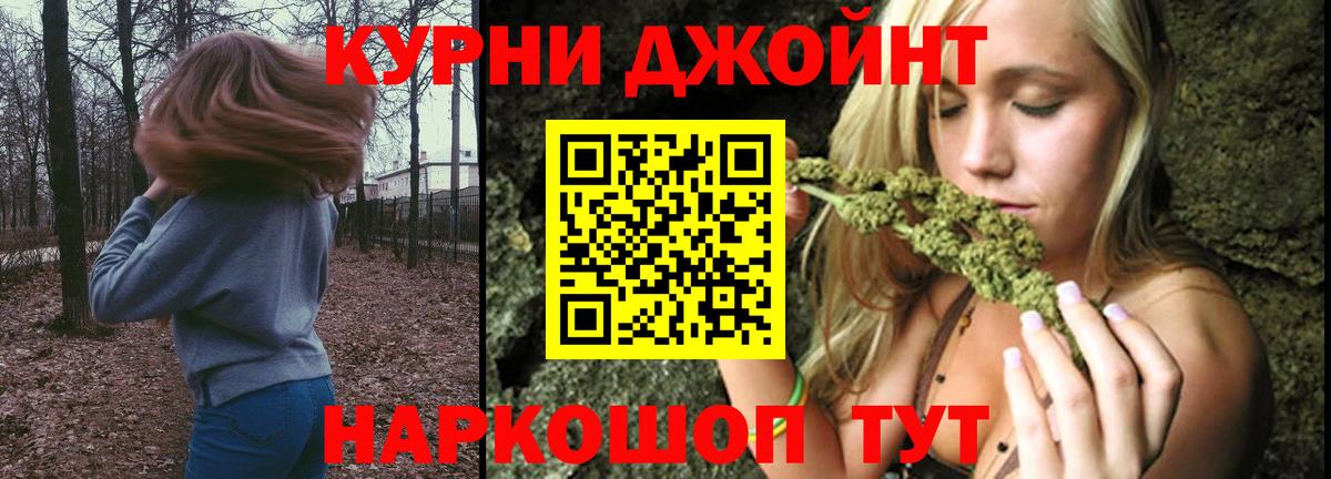 Бошки Шишки планчик Скопин